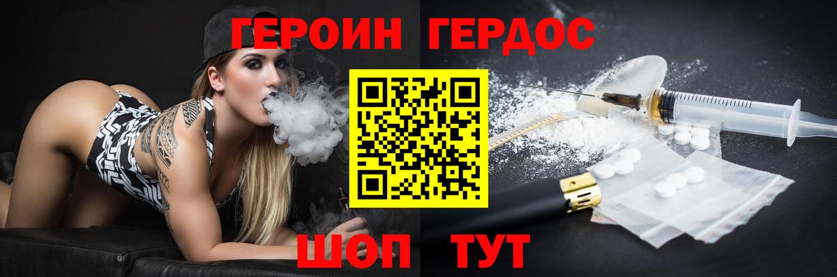 Меф Братск
