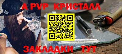 трава Братск
