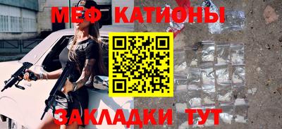 трава Братск