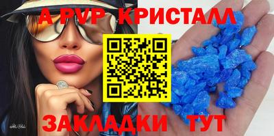 2c-b Боровичи