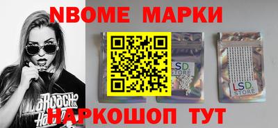 трава Братск
