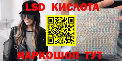 трава Братск
