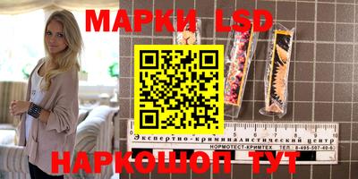 2c-b Боровичи
