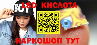 синтетический гашиш Владимир