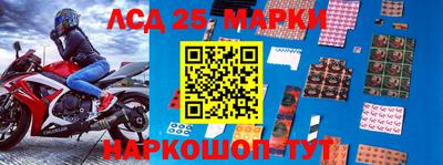 трава Братск