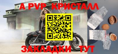 кокаин Владикавказ