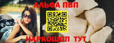 трава Братск