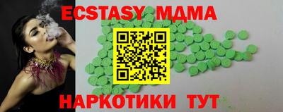дмт Брянск