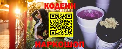 2c-b Боровичи