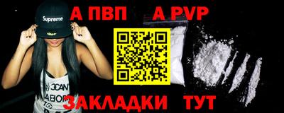 трава Братск