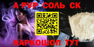 2c-b Боровичи