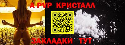 трава Братск