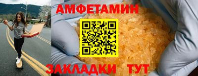 2c-b Боровичи