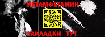 2c-b Боровичи
