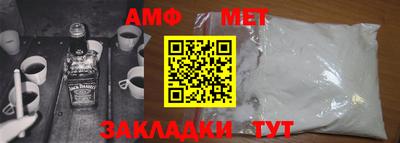 дмт Брянск