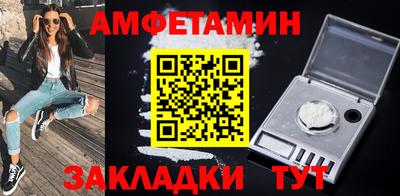 трава Братск