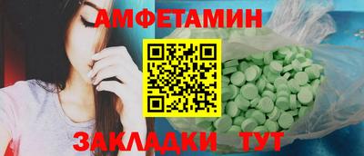 2c-b Боровичи