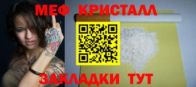 2c-b Боровичи