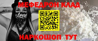 трава Братск