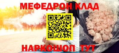 трава Братск