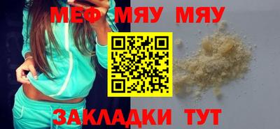дмт Брянск