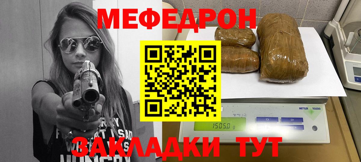 Купить наркотик  ГАШ  Альфа ПВП СОЛЬ   Меф МЯУ МЯУ   Вход с VPN  Codein  Канабис  Братск  Метамфетамин 