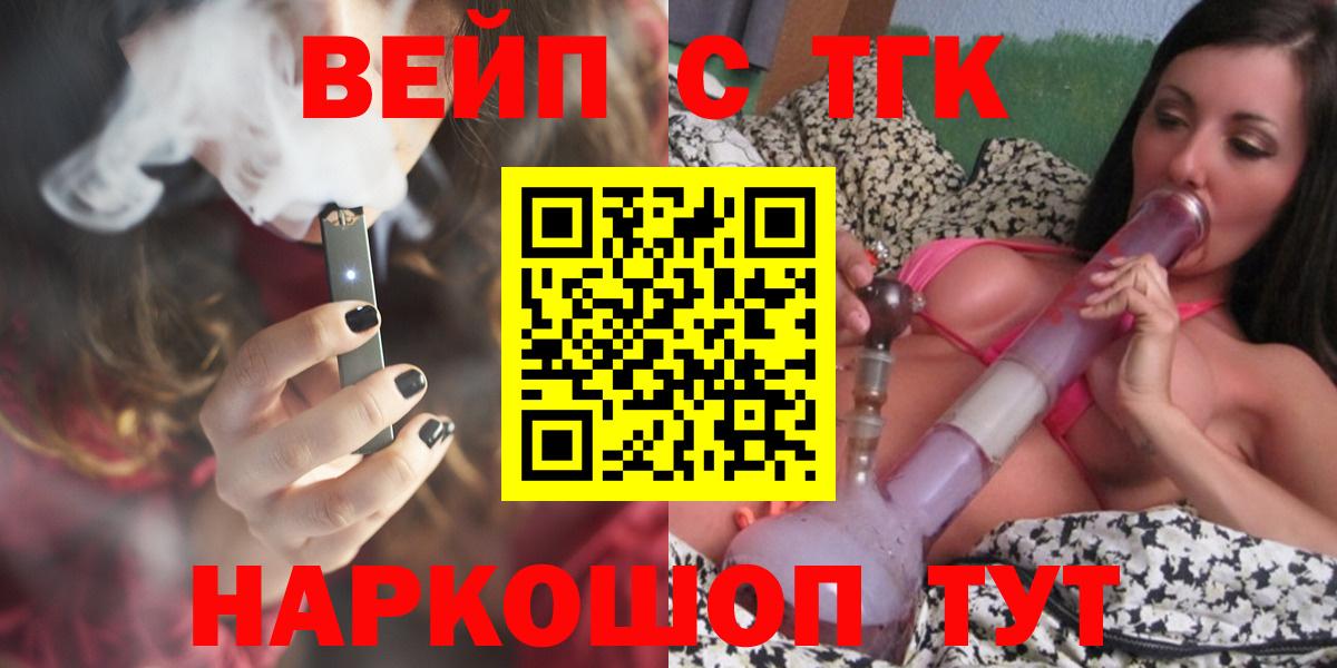 Дистиллят ТГК Wax  Вход с VPN  MEGA сайт  Братск 