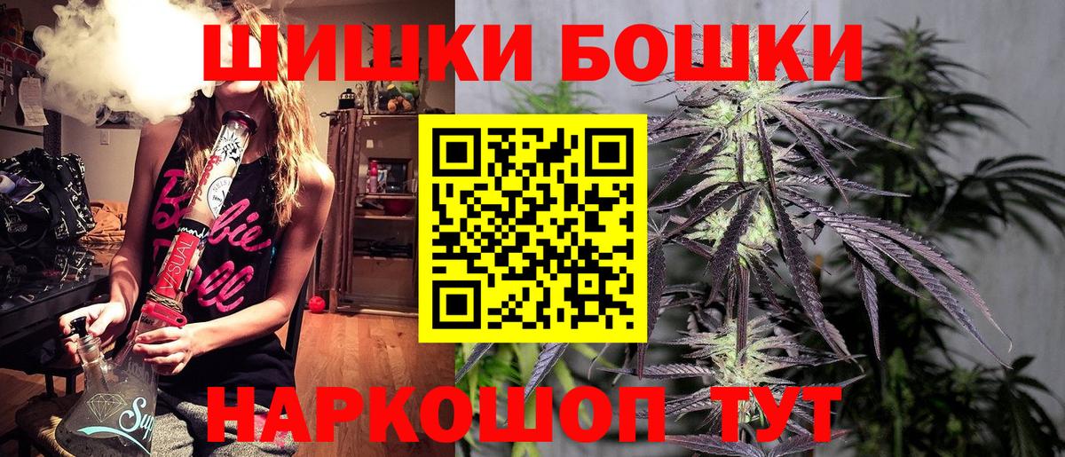 Марихуана SATIVA & INDICA Братск
